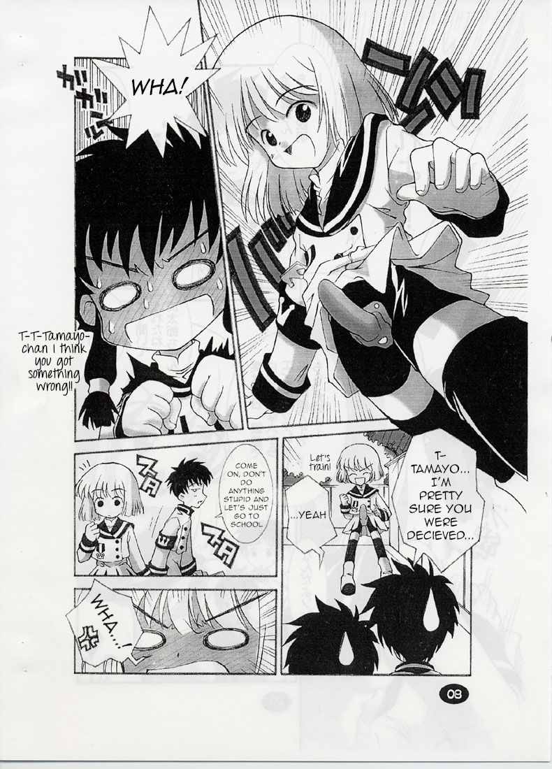 ANGELIC LAYER BOOK 3 page 7 full