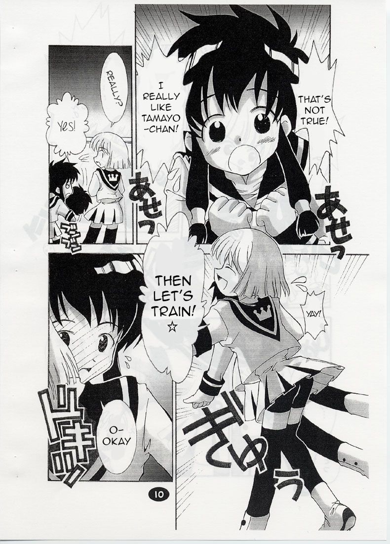 ANGELIC LAYER BOOK 3 page 9 full