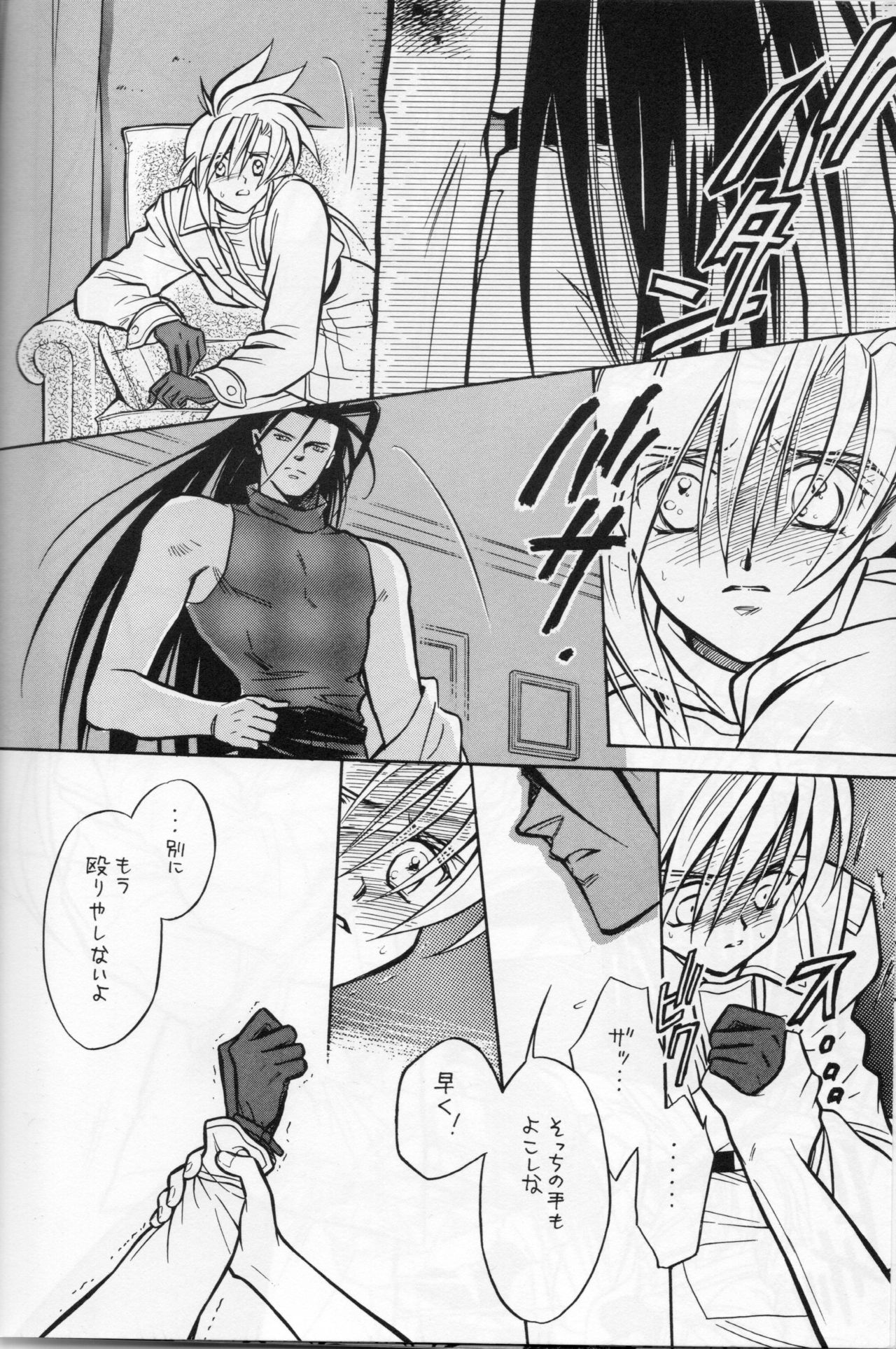 COLD BLOOD page 10 full