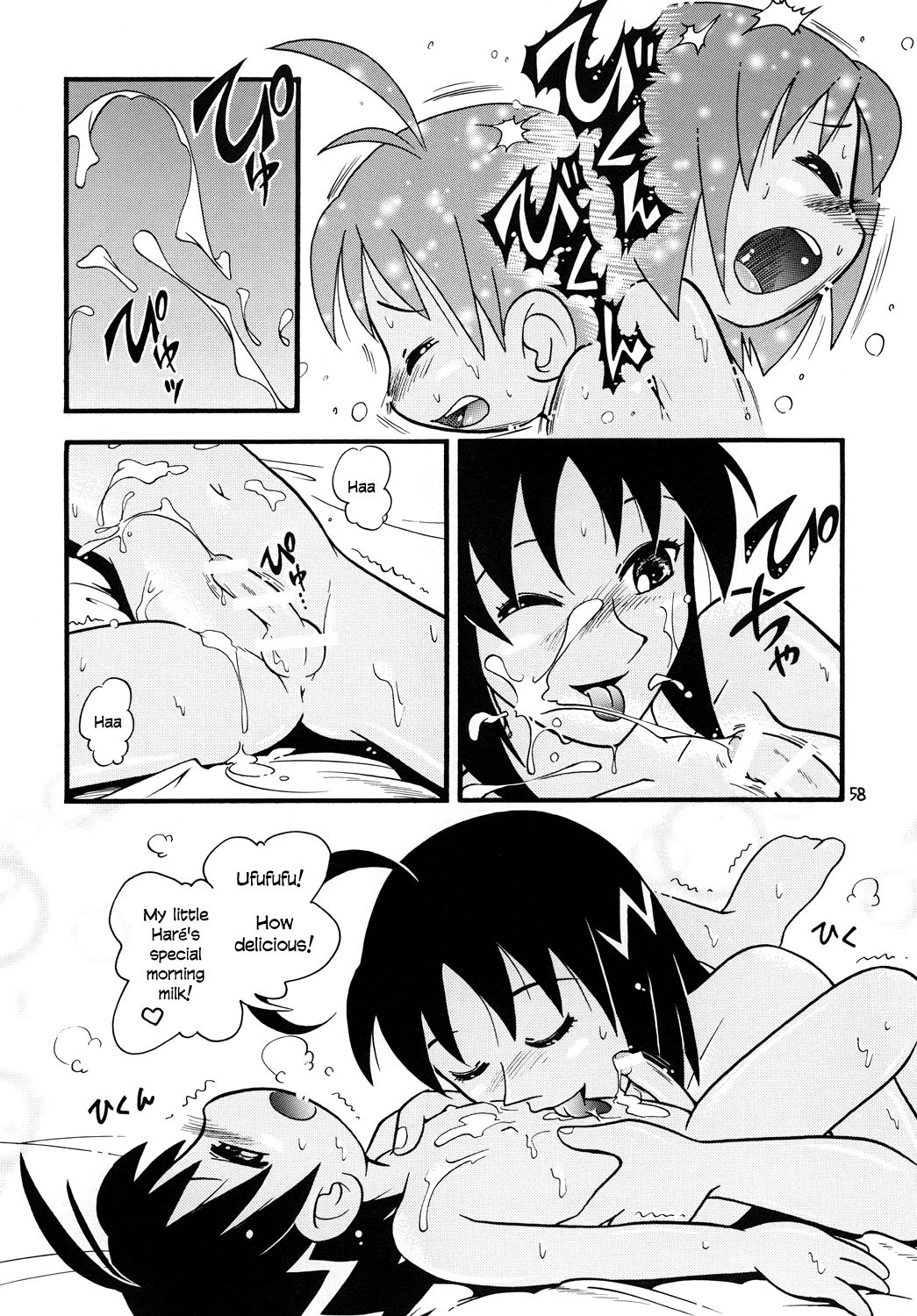 Yashi no Kogake de Tsukamaete page 10 full