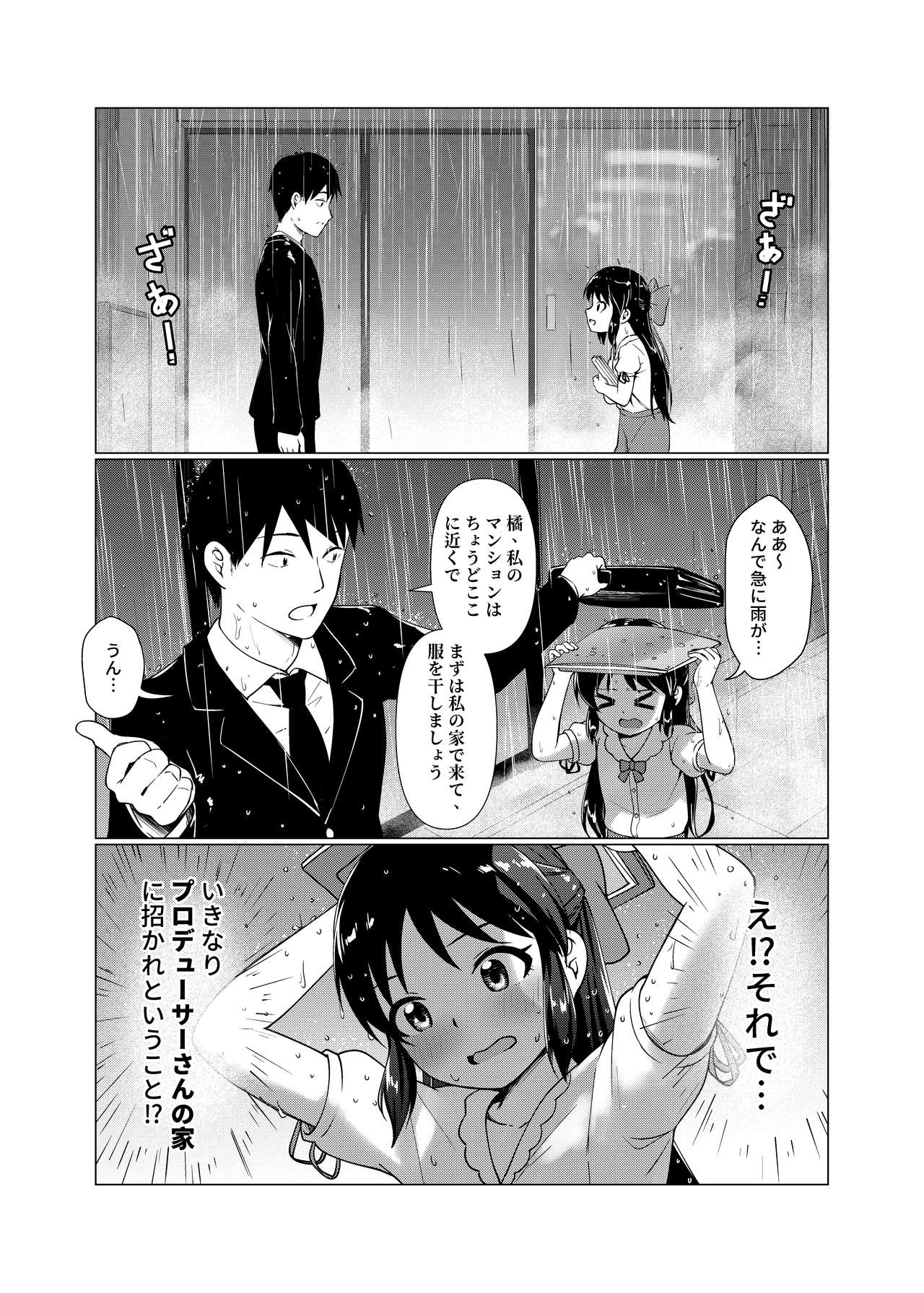 TRNS05 Arisu-chan Erai desu ne!! page 10 full