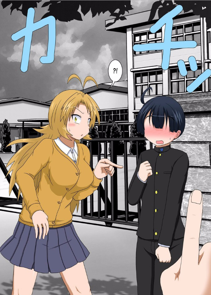 Rifujin Shoujo XV | Unreasonable Girl Ch. 15 page 5 full