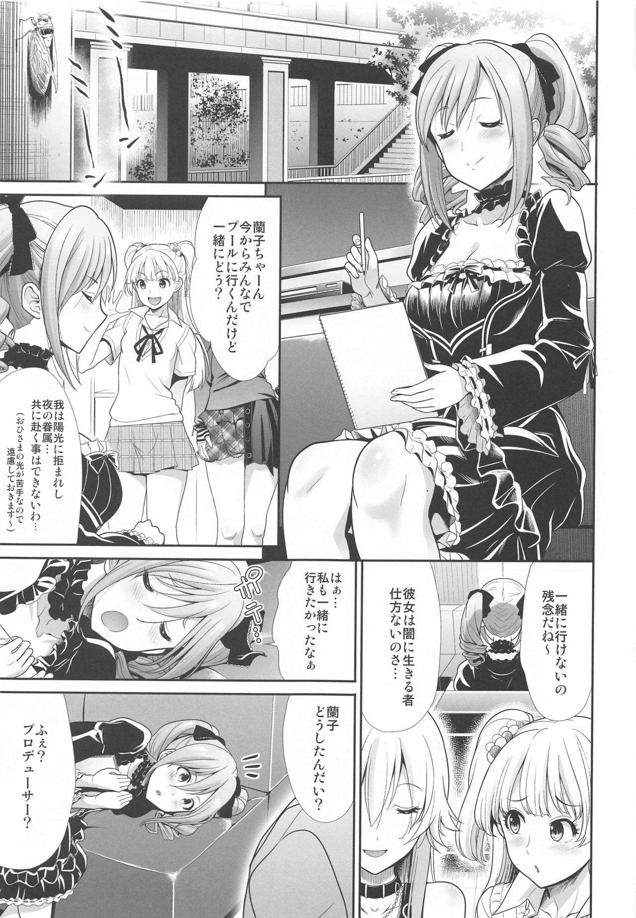 Twintail na Kanojo to Otomari Ecchi page 2 full