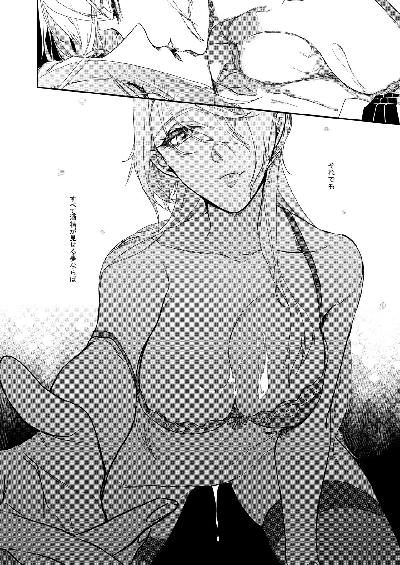 Meitei Communication page 9 full