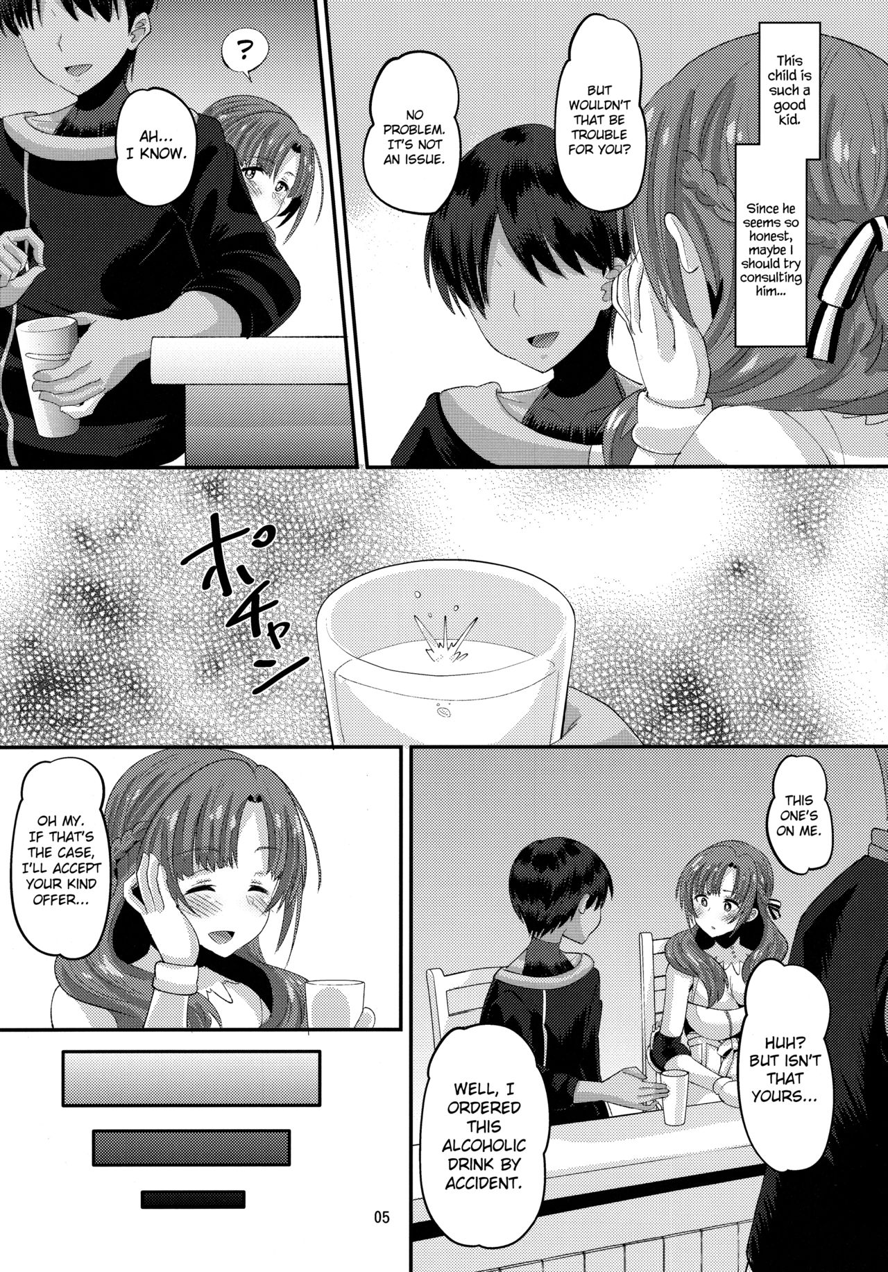 Musuko to Onaji Toshigoro no Otoko ni Otosareru Okaa-san wa Suki desu ka? page 4 full
