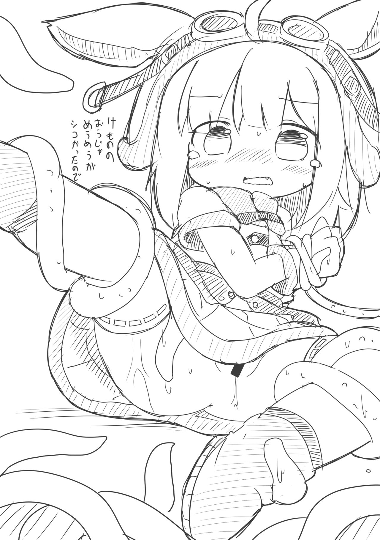 Hoinya Days page 9 full