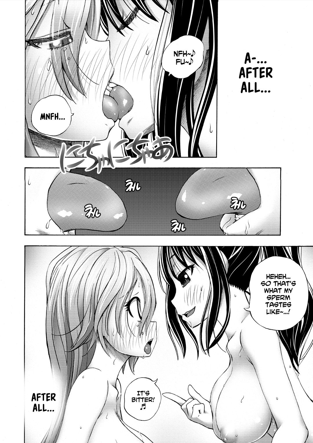 Saiin Club ~The Time I Became A Girl And Got Creampied A Whole Bunch~ 3 page 6 full