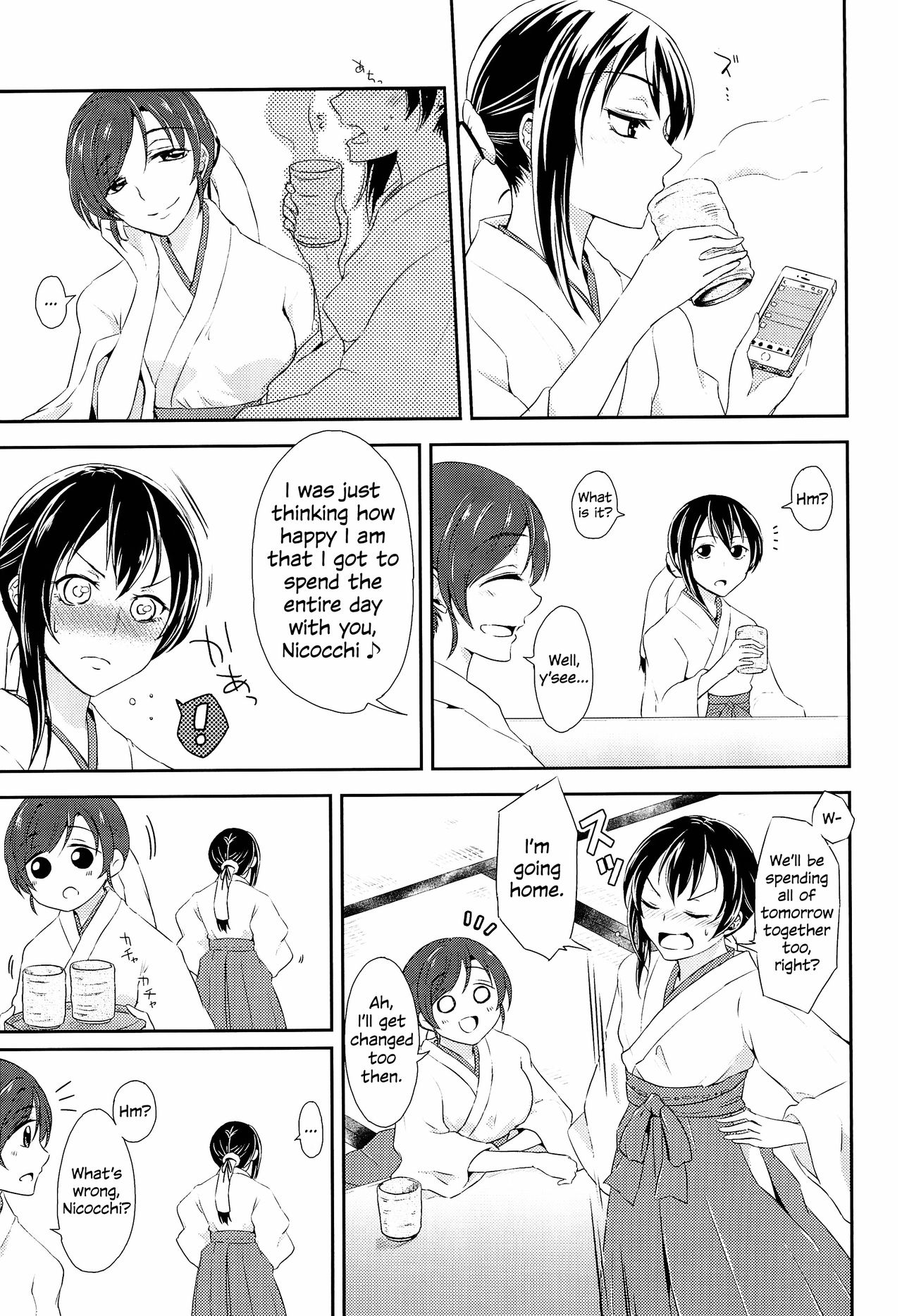 Mirai de Kiss o | Kiss in the Future page 9 full