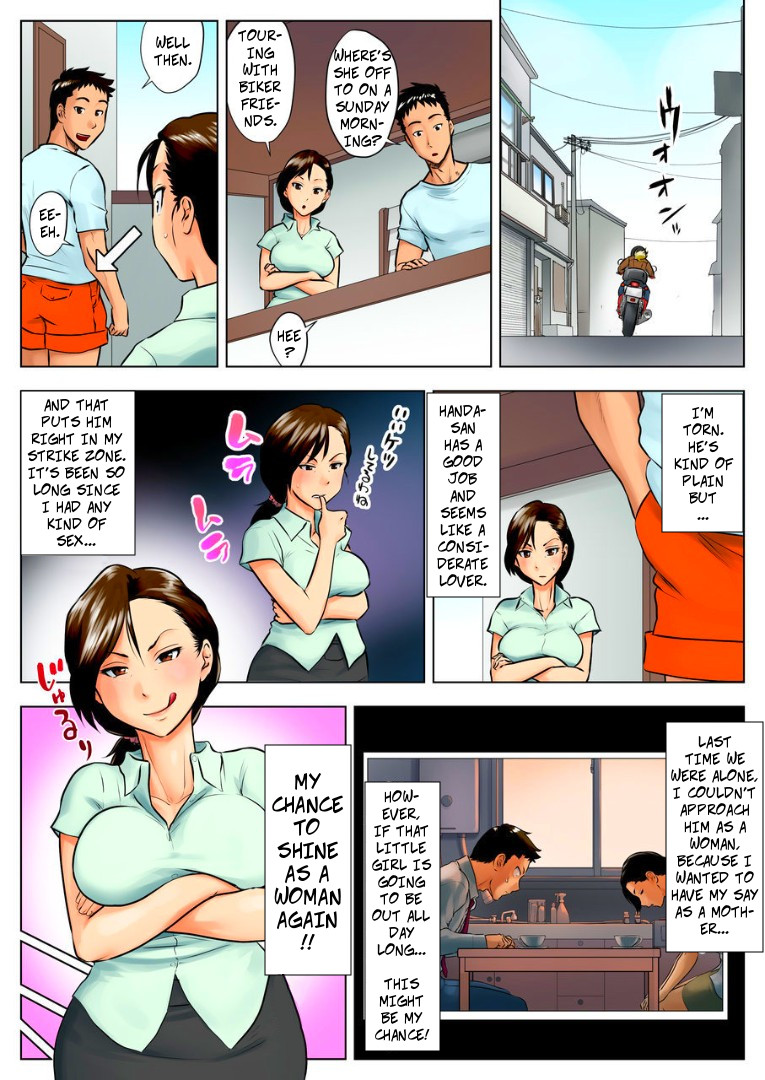 Miboujin Naoko | Naoko the Widow page 6 full
