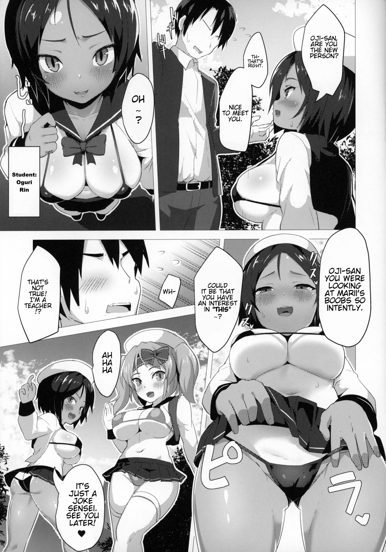 Punikyo Gakuen  =Kenren= page 4 full