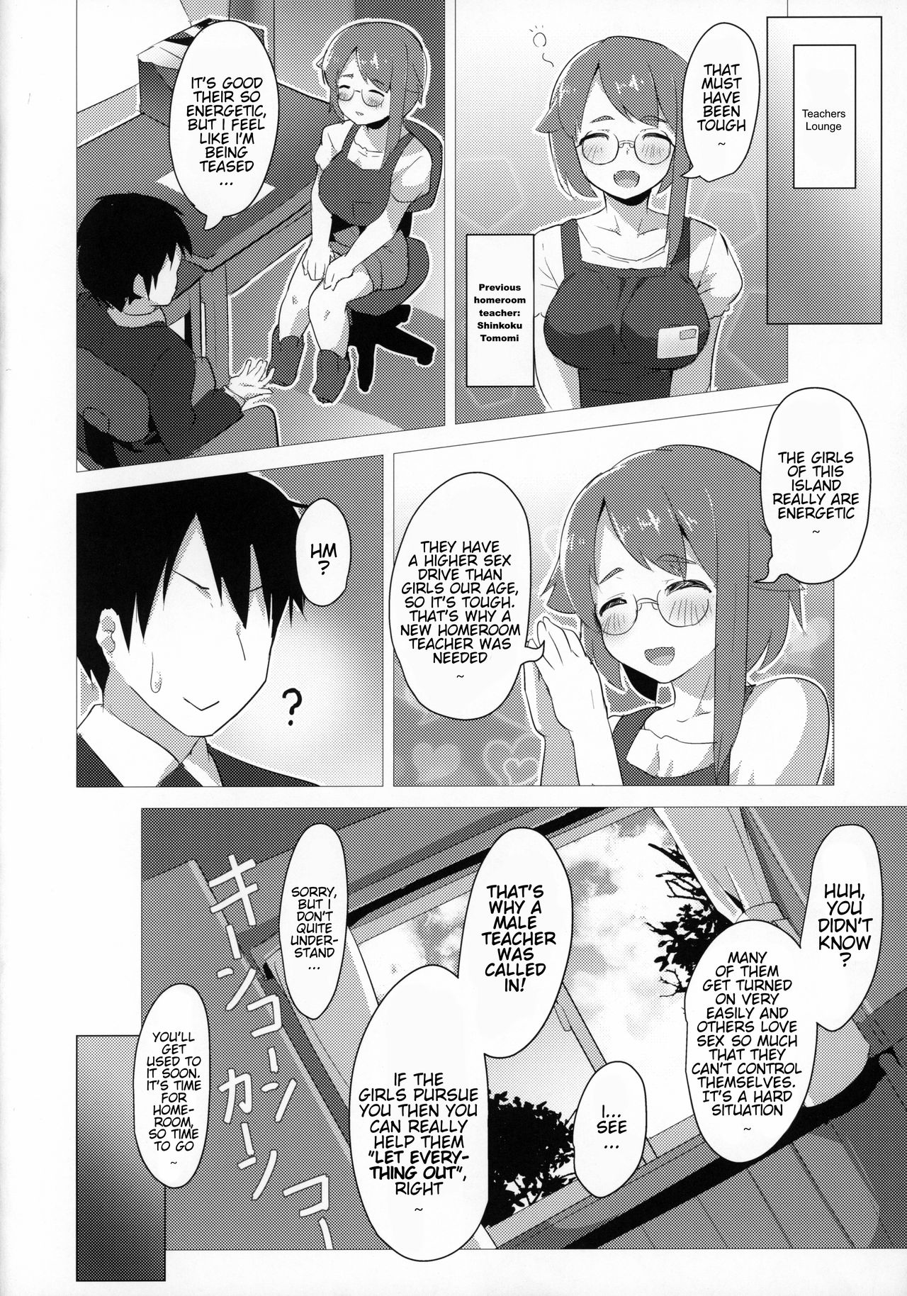 Punikyo Gakuen  =Kenren= page 5 full