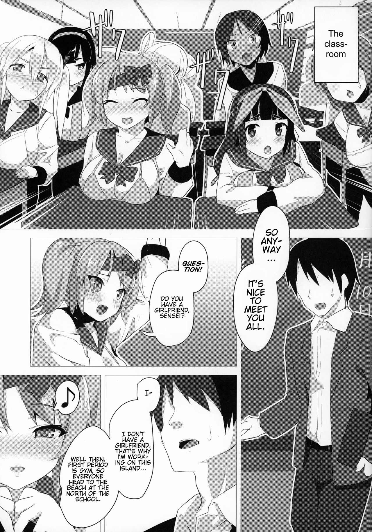 Punikyo Gakuen  =Kenren= page 6 full