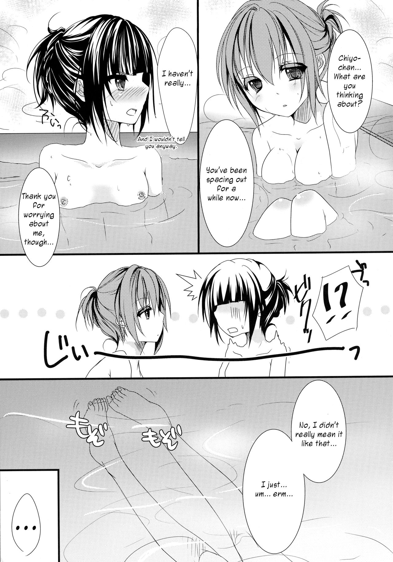 lyrical time page 6 full