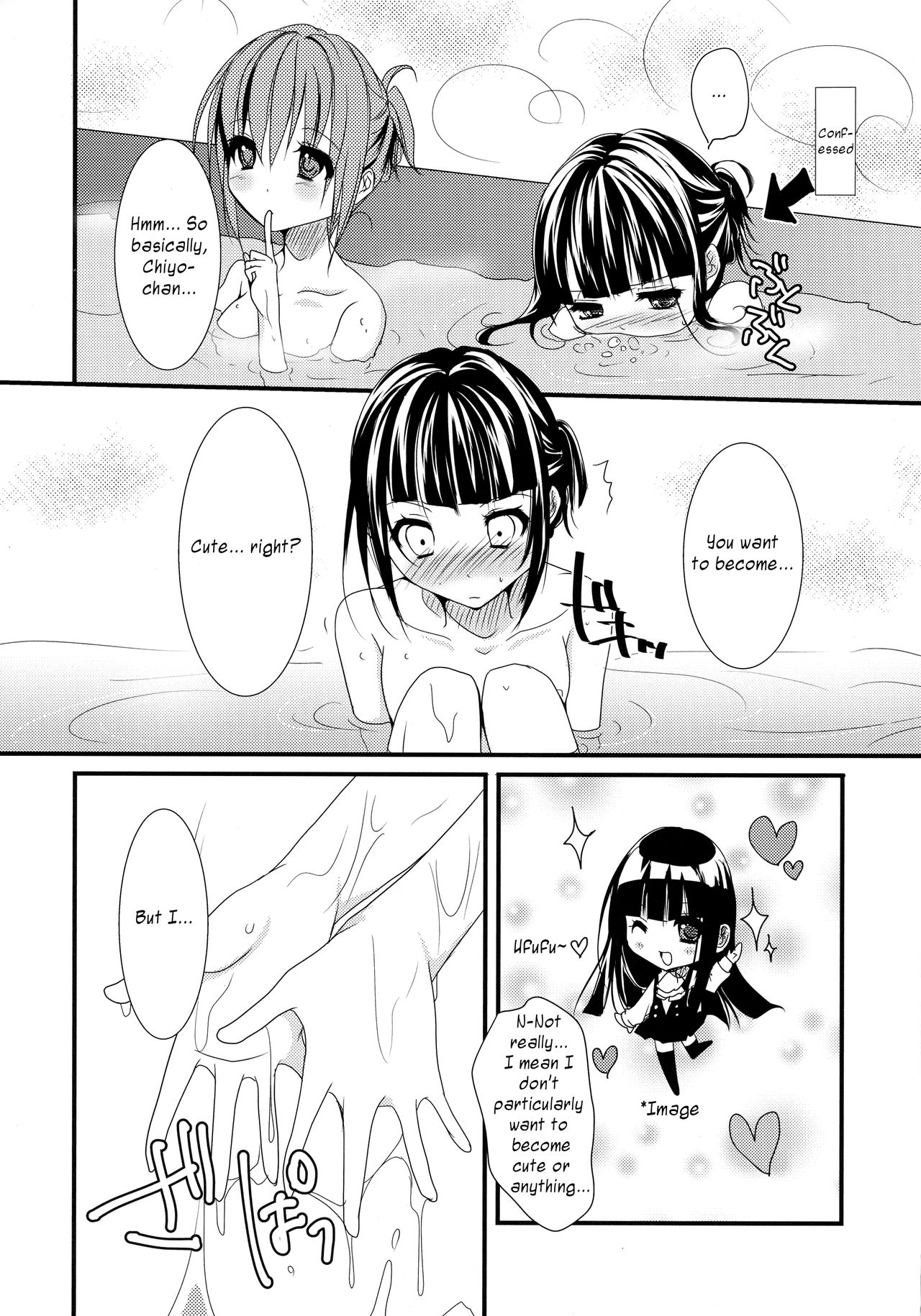 lyrical time page 7 full