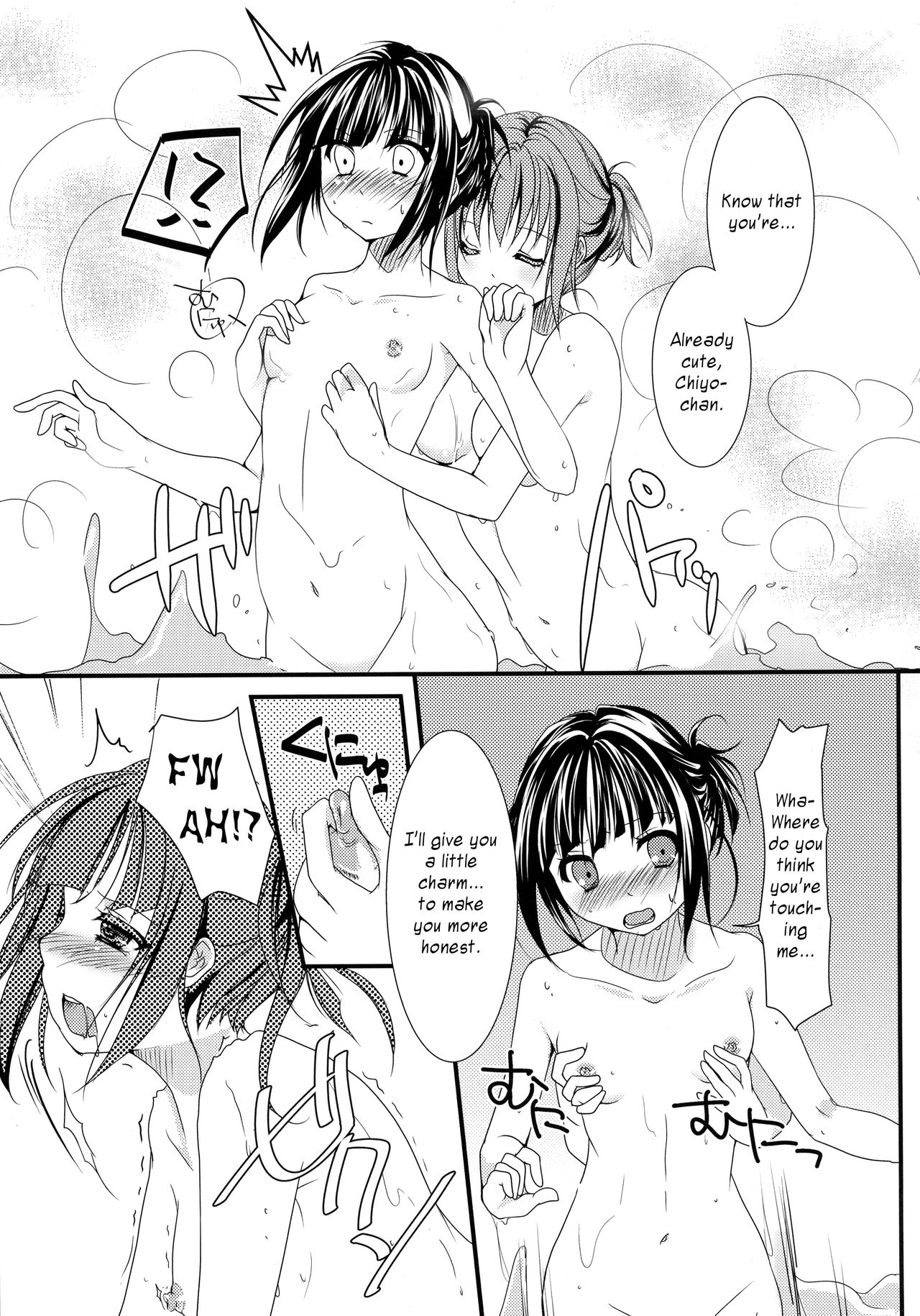 lyrical time page 8 full