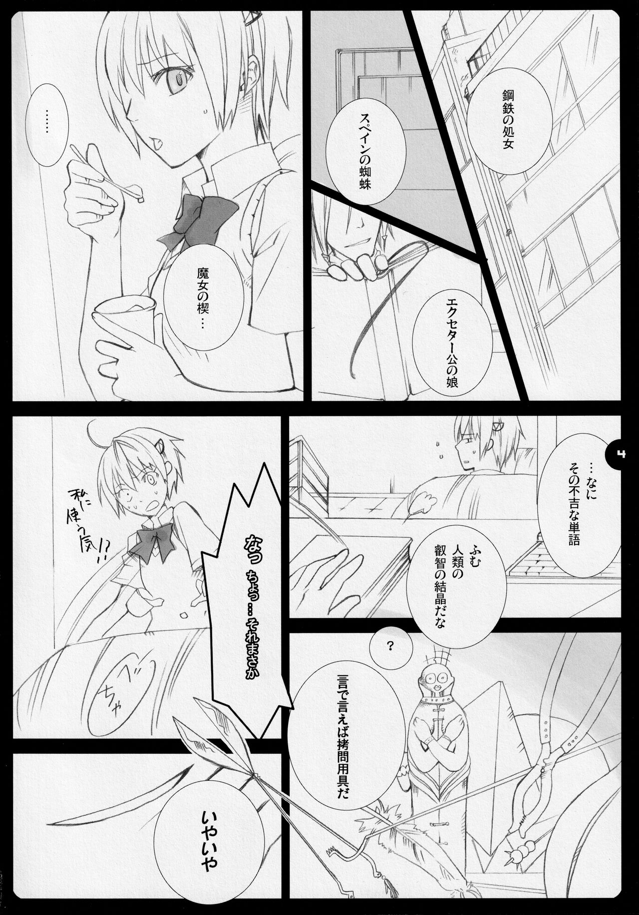 High Time Flyer page 3 full