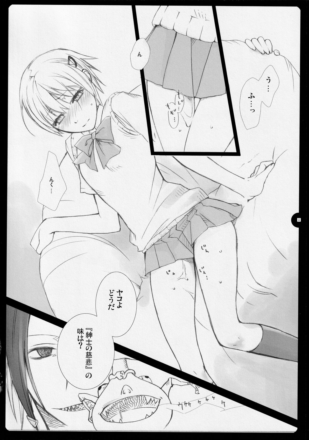 High Time Flyer page 7 full