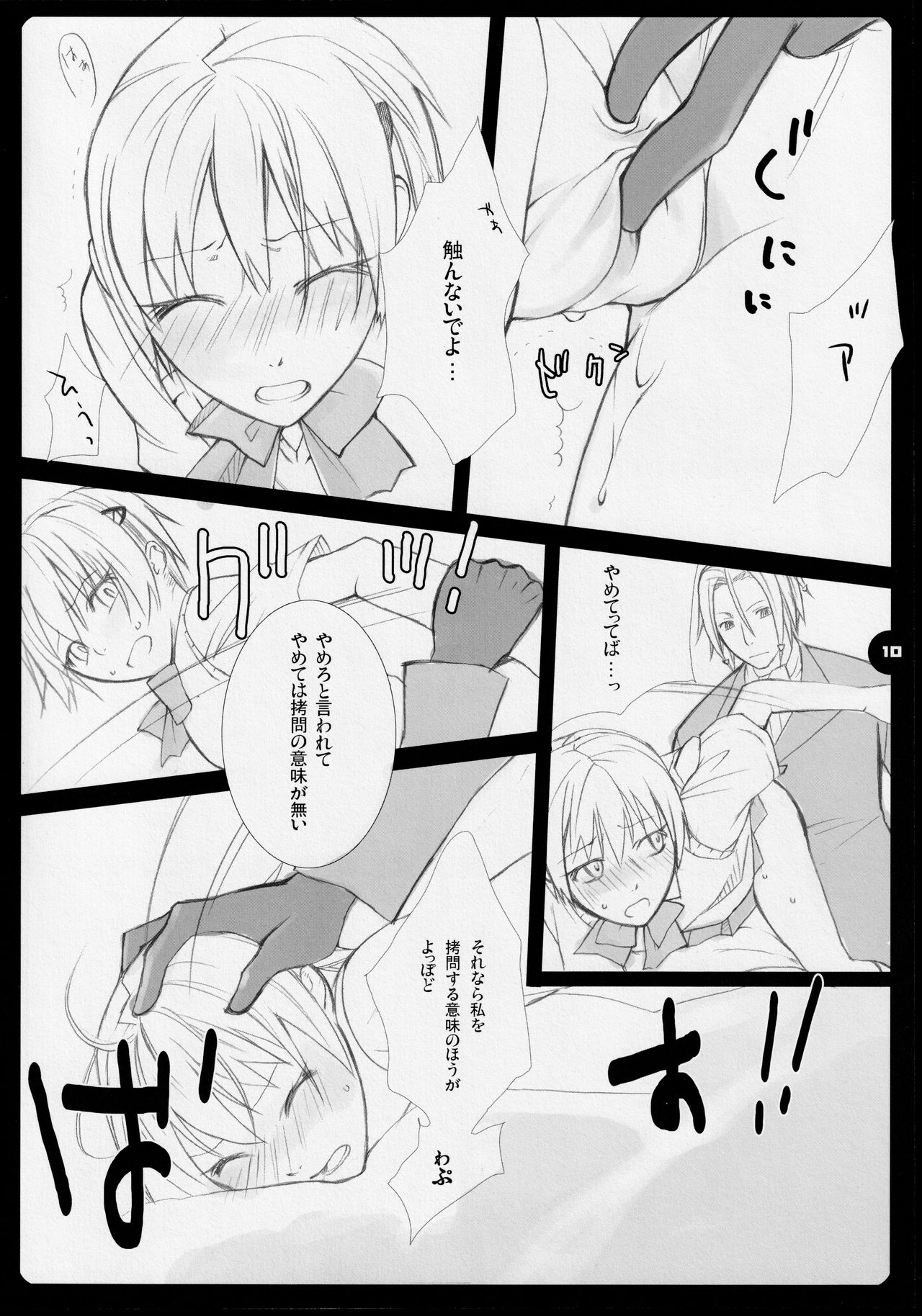 High Time Flyer page 9 full