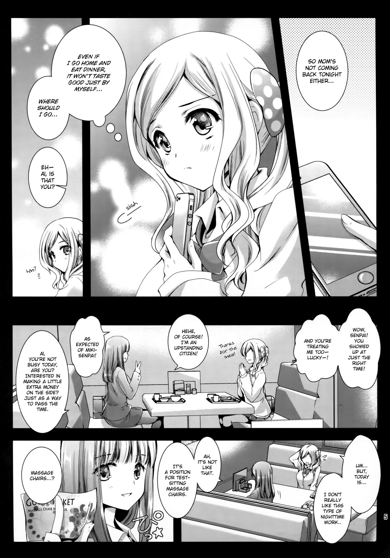 Seifuku Shokushu 7 | Uniform Tentacles 7 page 4 full
