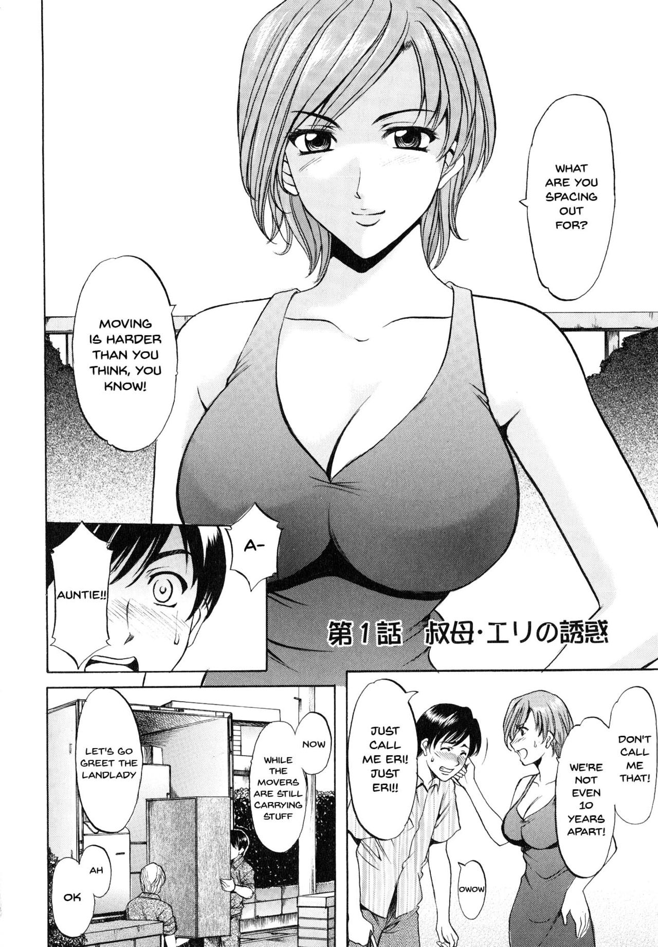 Yuuwaku no Toshiue Apartment | A Seductive Older Woman's Apartment page 4 full