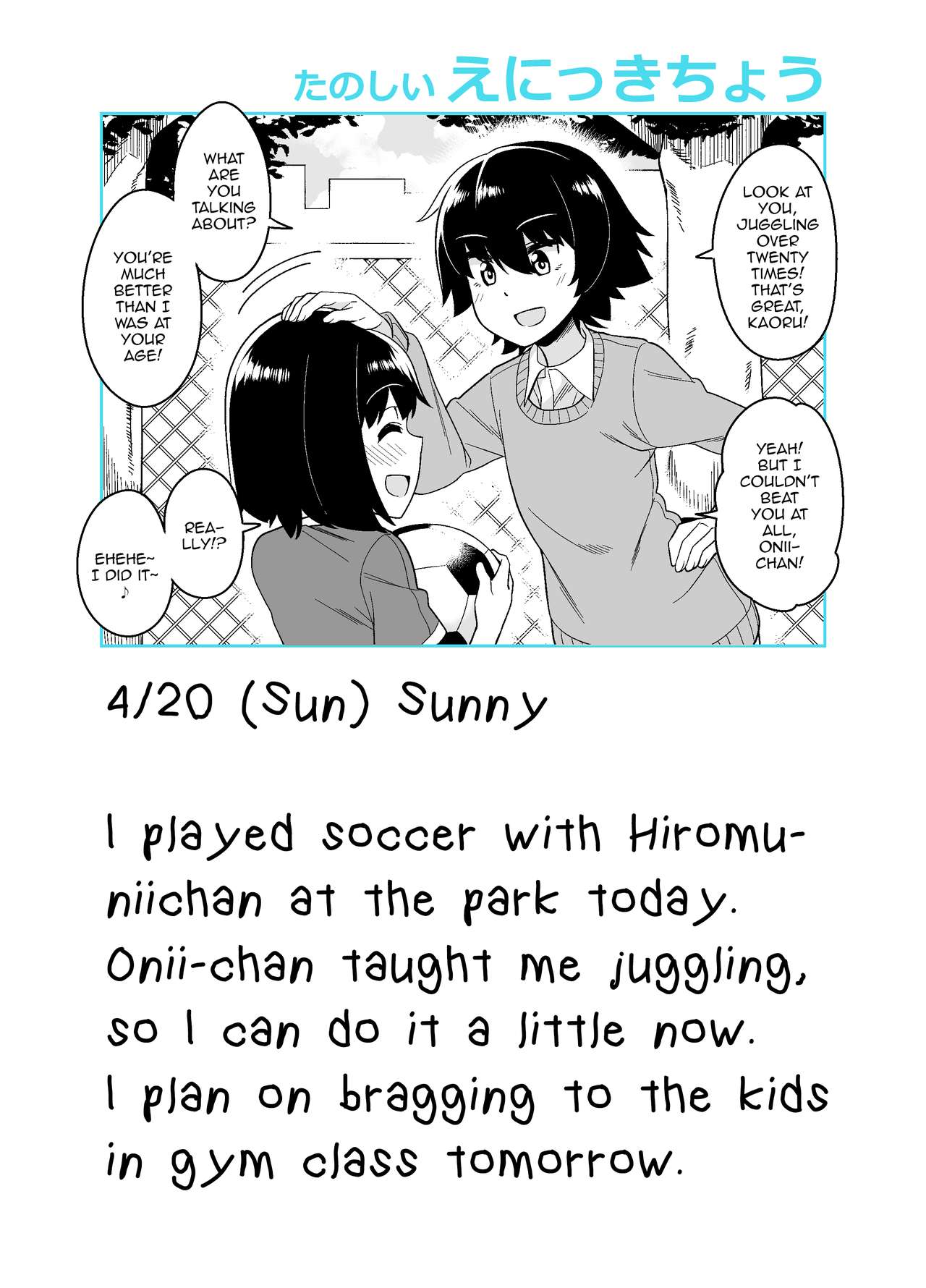 Onii-chan Choukyou Nikki page 2 full