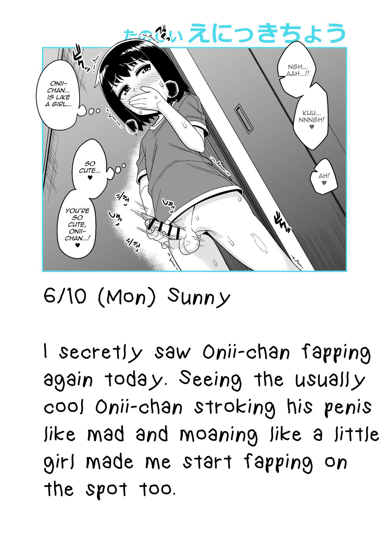 Onii-chan Choukyou Nikki page 6 full