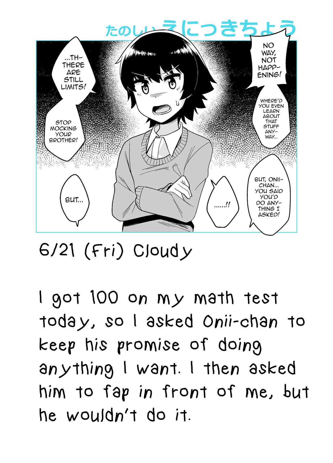 Onii-chan Choukyou Nikki page 7 full