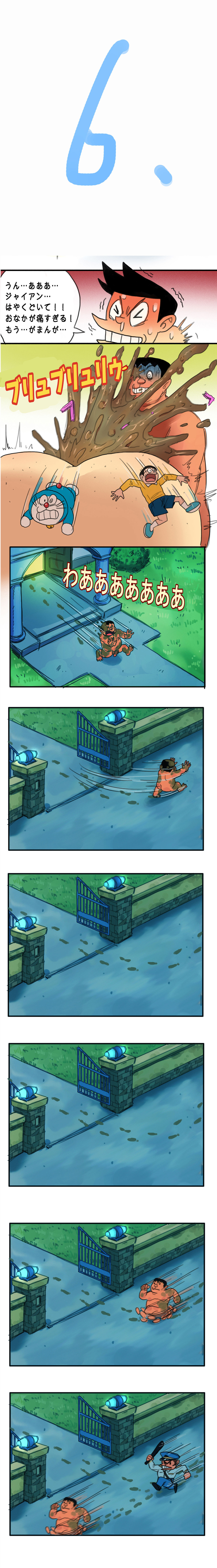 DoraAVmon | ドラエーブイもん page 7 full