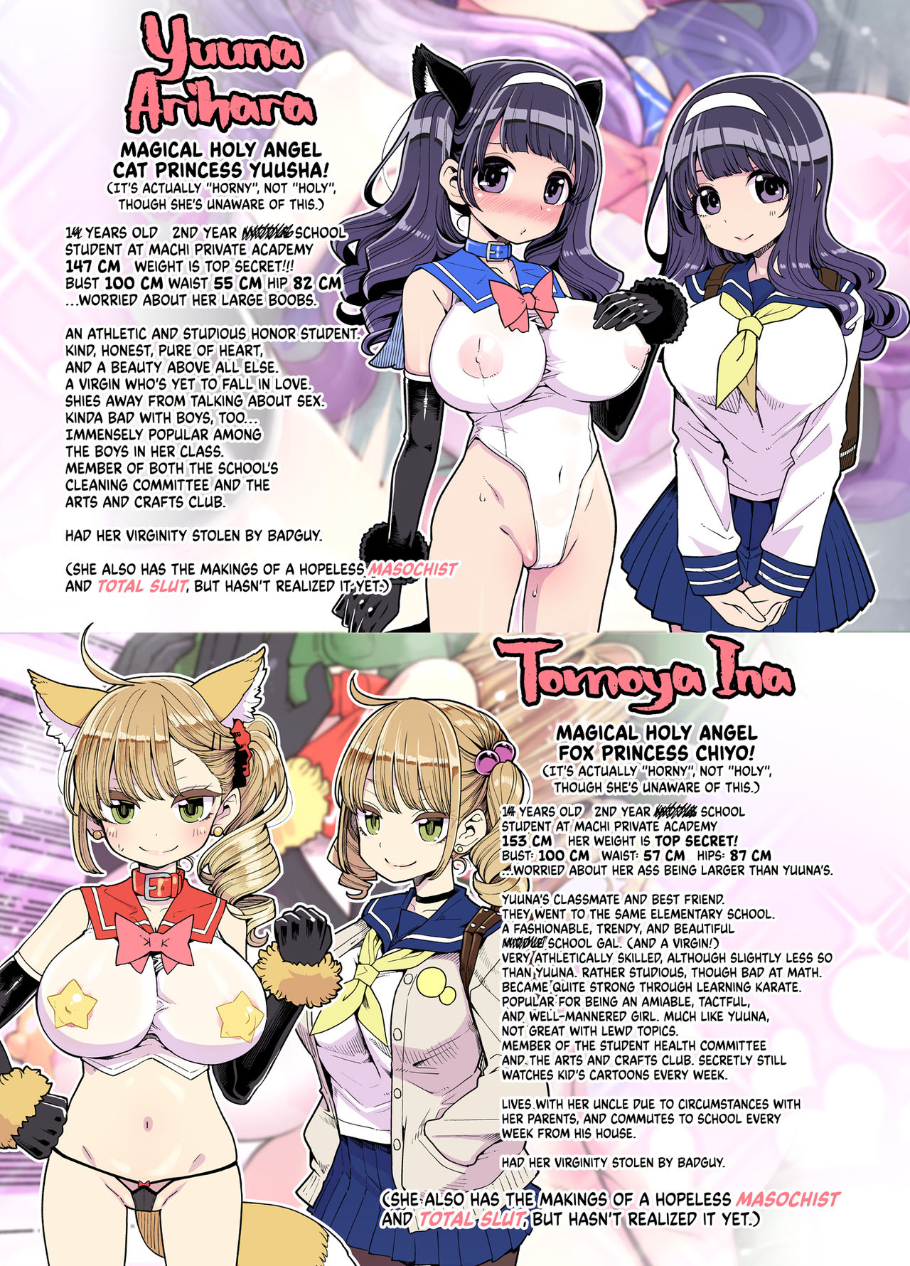Mahou Shoujo Yusya-chan ~Yuuna no Tanoshii Natsuyasumi~ | Magical Toilet Girl Yuusha 3 page 3 full