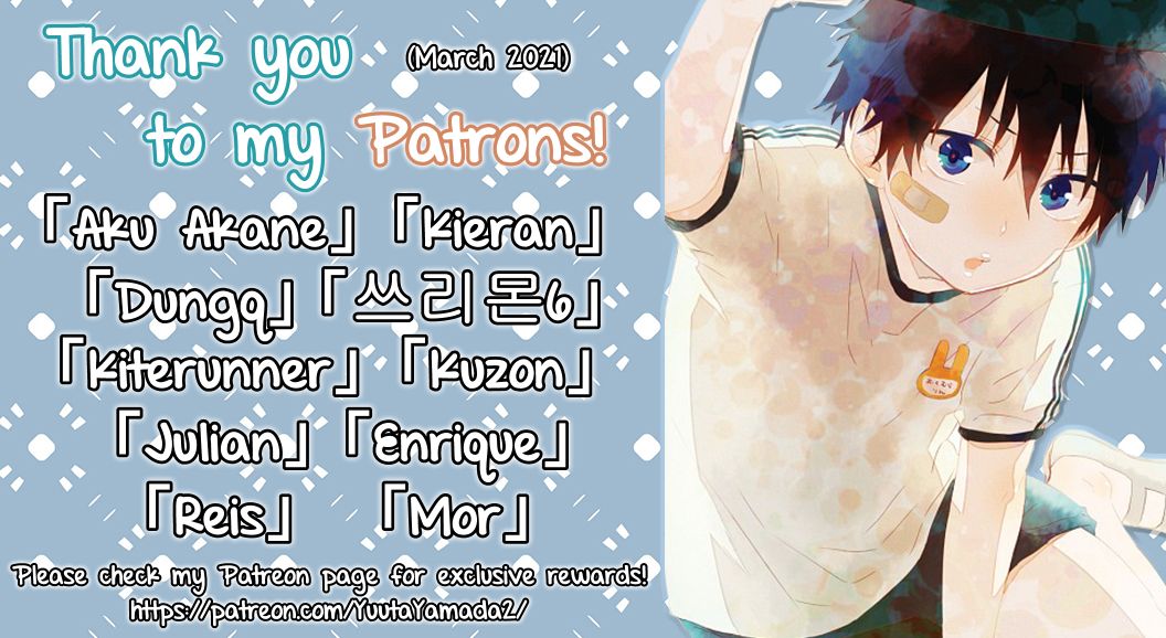 Shucchouchuu ni Shota Koibito o Netorareru Hanashi page 7 full