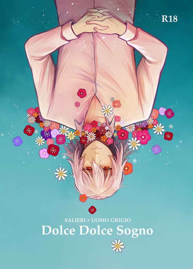 Dolce Dolce Sogno page 1 full