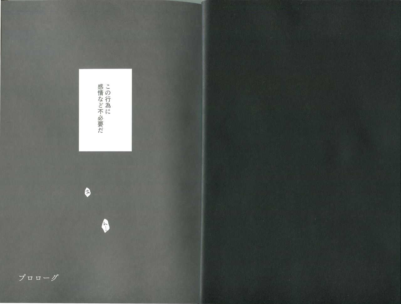 Dolce Dolce Sogno page 2 full