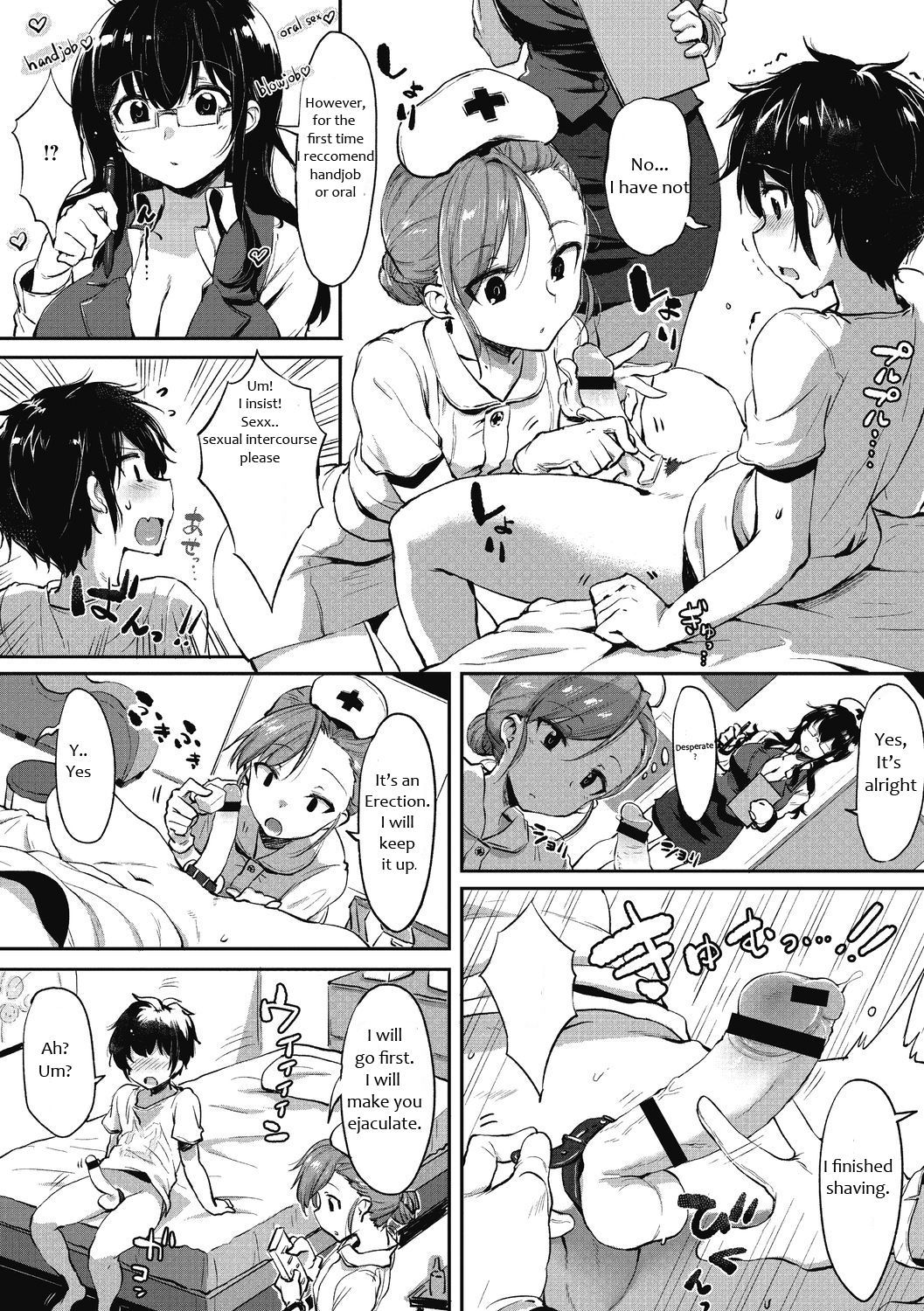 Hajimete no Kensei | First Semen Donation page 4 full