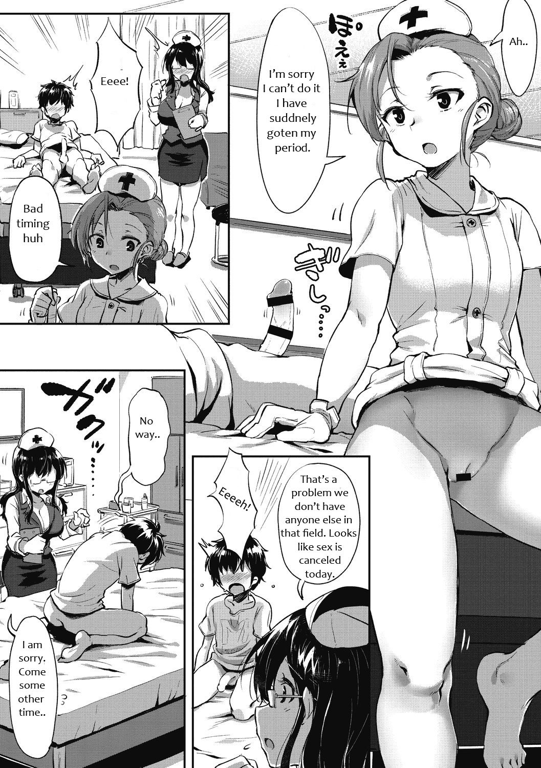Hajimete no Kensei | First Semen Donation page 9 full