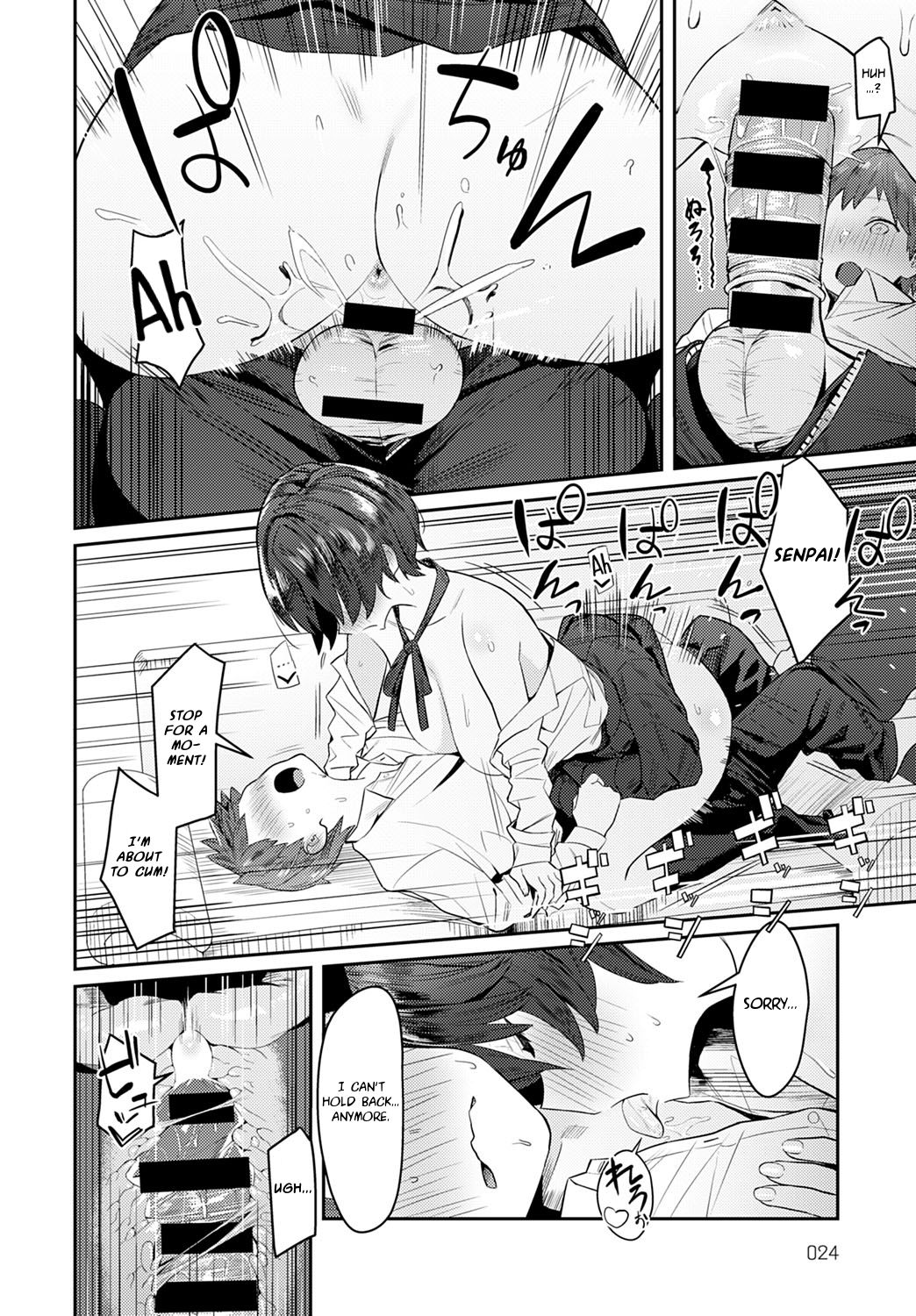 Otonashi Ookami | The Quiet Wolf page 10 full