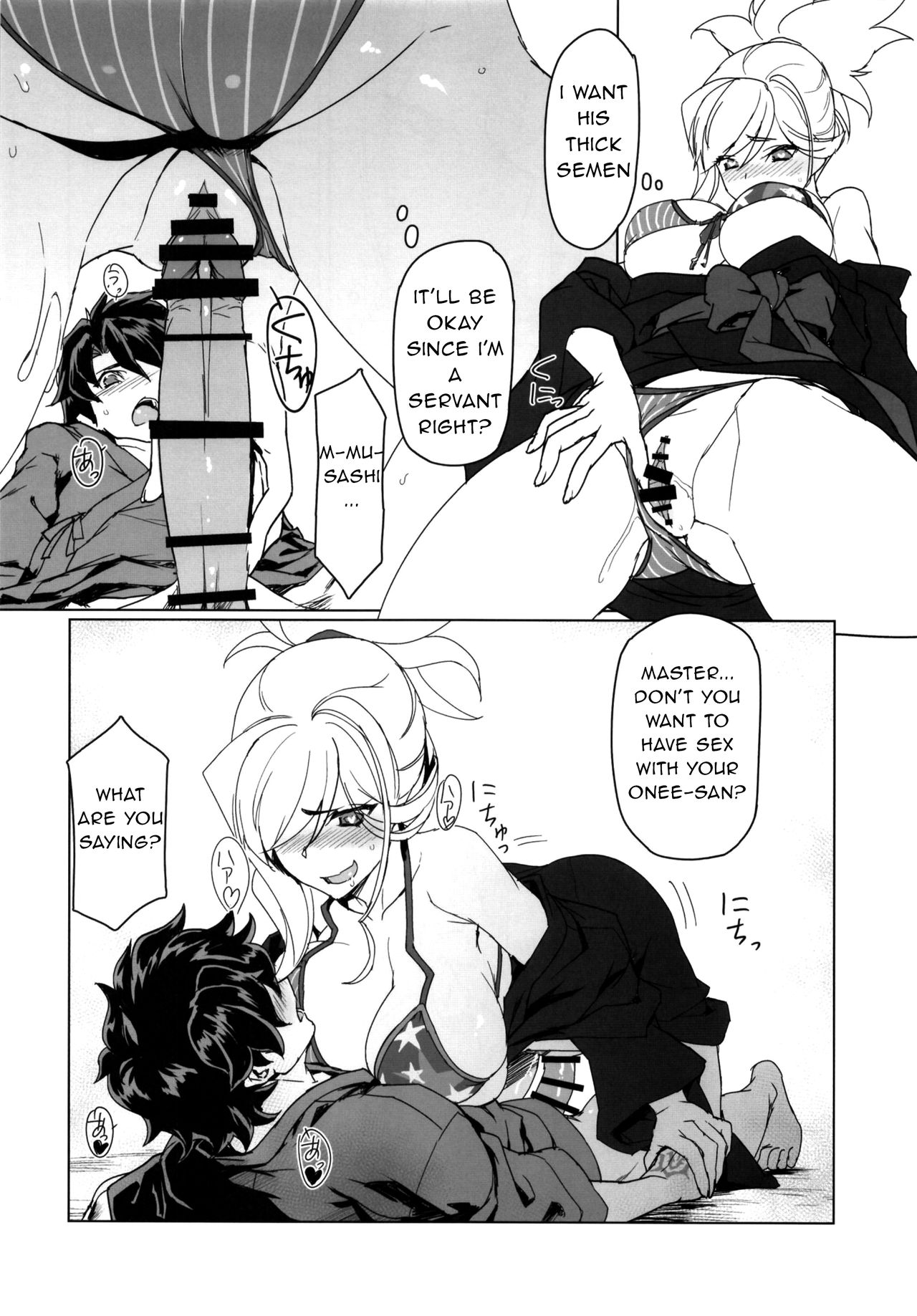 Musashi-chan to Onsen de Eroikoto-suru page 8 full