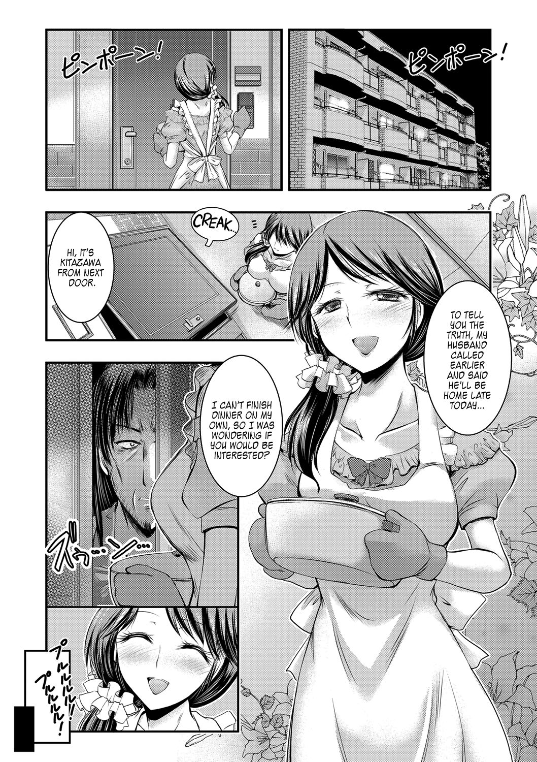 Kyouhaku Kannen Ch. 1 page 1 full