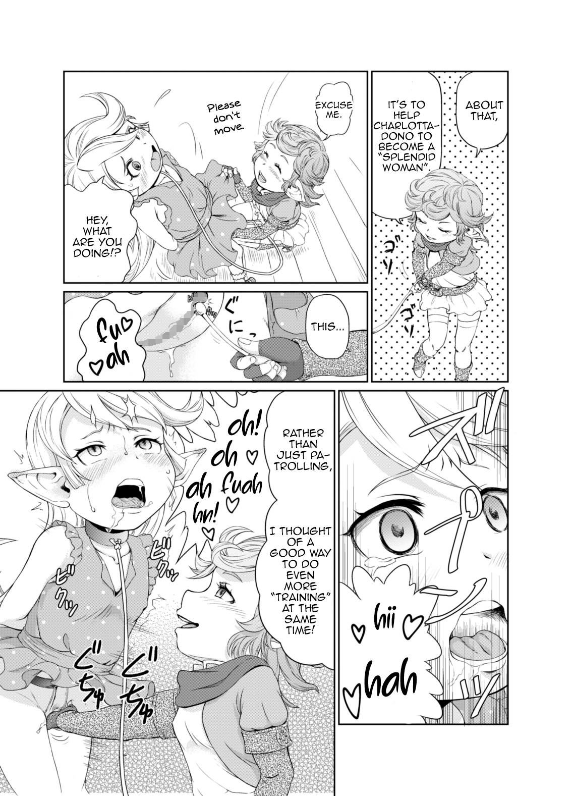 Sora no Soko 3 Charlotta no Baai Yagai Choukyou Hen page 10 full