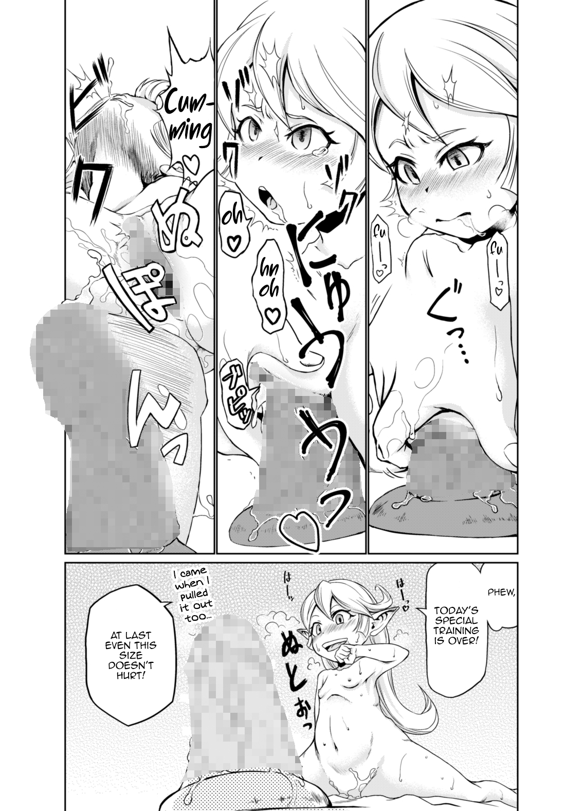 Sora no Soko 3 Charlotta no Baai Yagai Choukyou Hen page 3 full