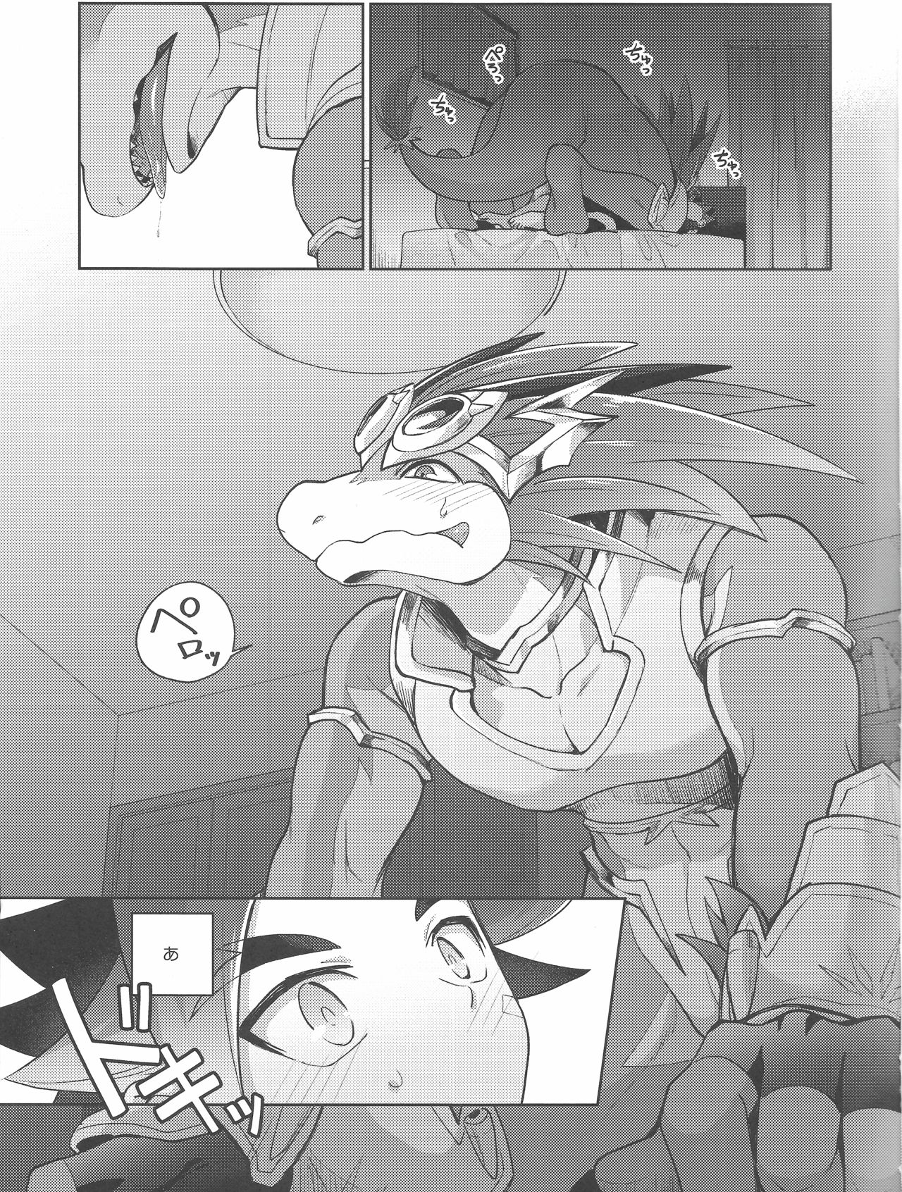 Tsuyokute Yasashikute Kakkoyokute Kawaii Kawaii Kimi no Koto page 10 full