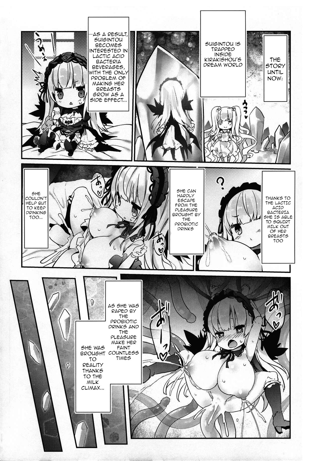 Ginnyuu Limit Break Extend | Ginnyuu Limit Break Extraordinary page 5 full
