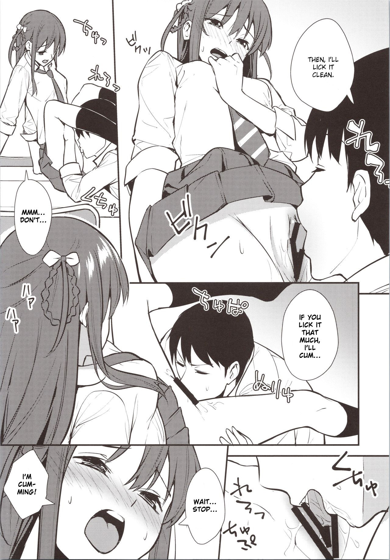 Futashika na Seishun day02 page 10 full