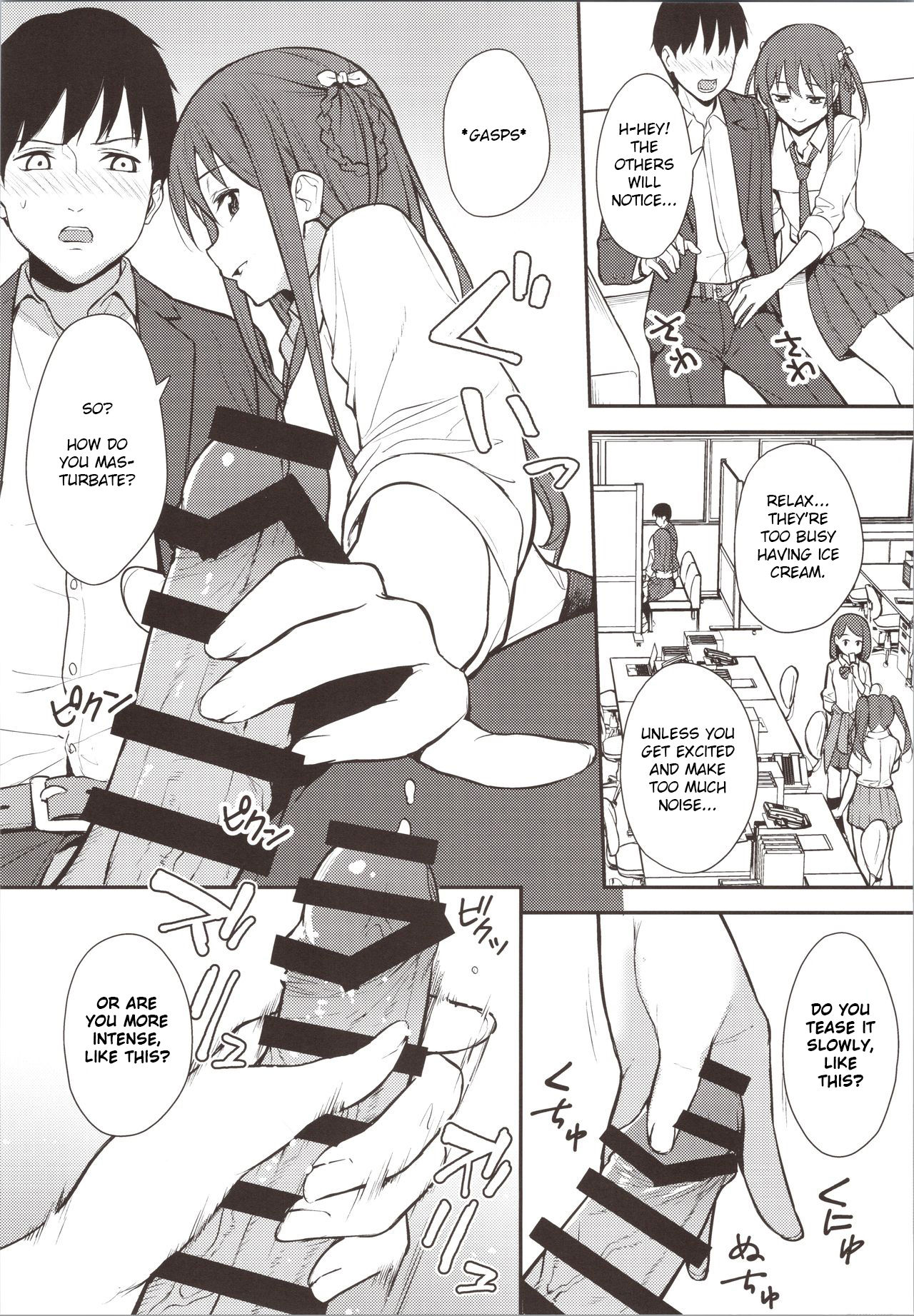 Futashika na Seishun day02 page 5 full