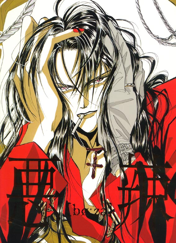 Akuratsu page 1 full