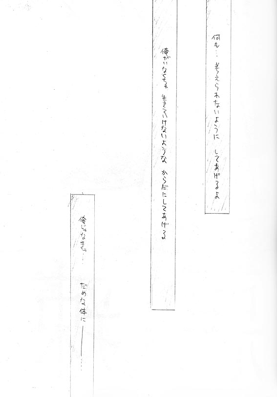 Akuratsu page 2 full