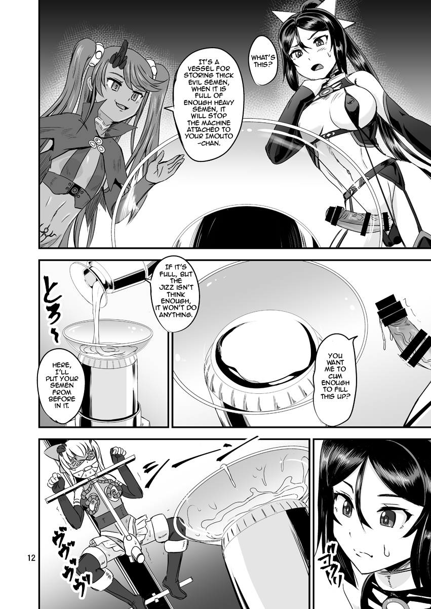 Mahoushoujyo Rensei System | Magical Girl Orgasm Training System 04 page 10 full