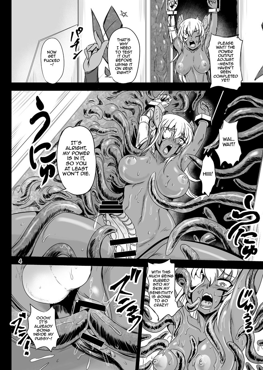 Mahoushoujyo Rensei System | Magical Girl Orgasm Training System 04 page 2 full