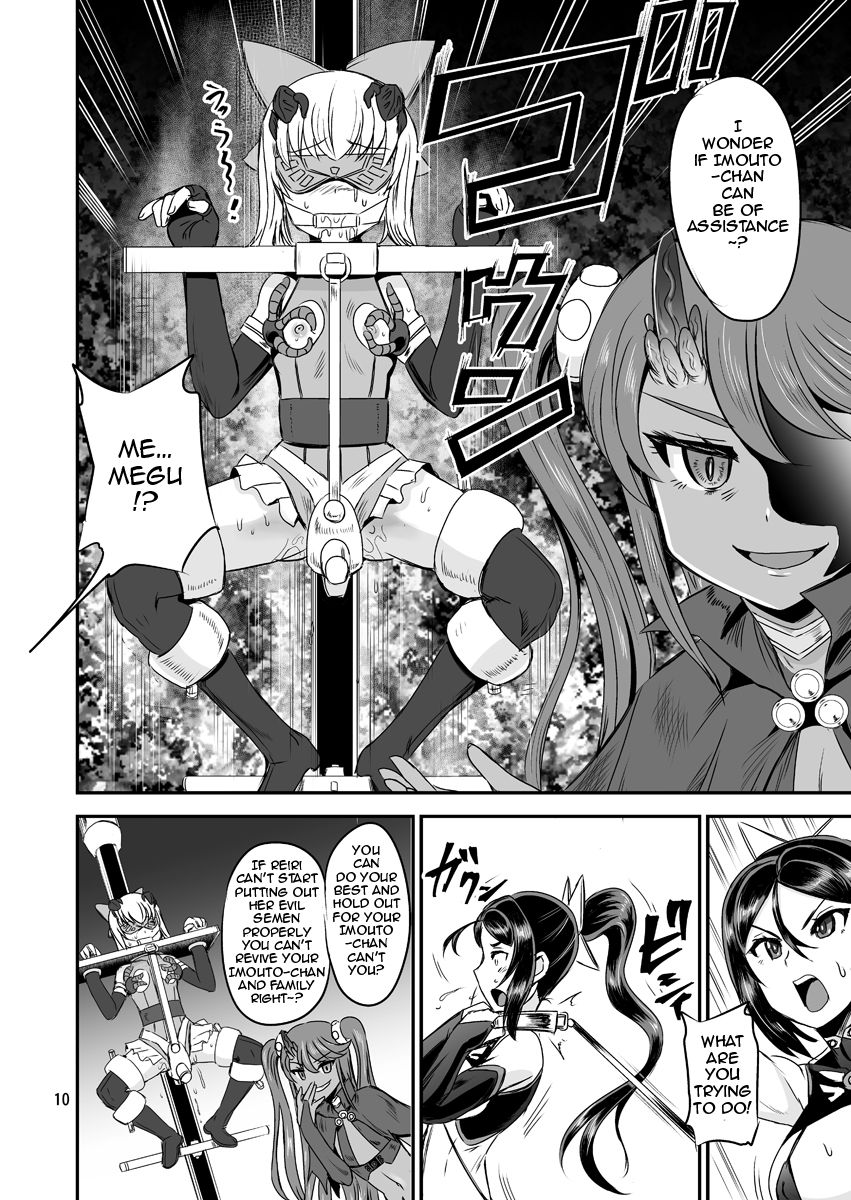 Mahoushoujyo Rensei System | Magical Girl Orgasm Training System 04 page 8 full