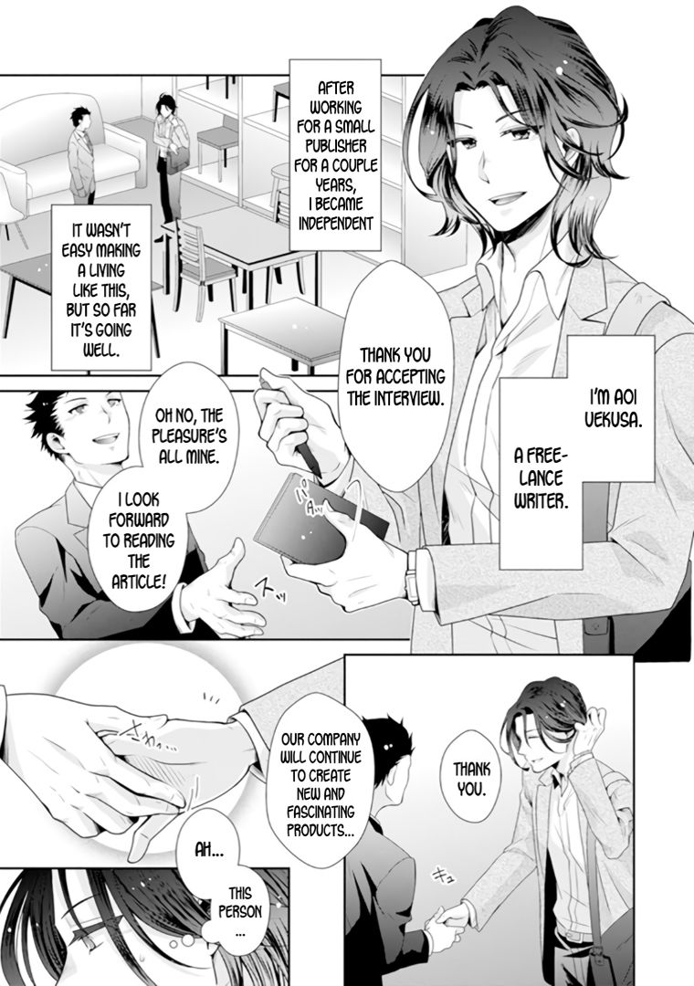 Love Coffre M Horoyoi ♂♀ Switch -Kasei Otto no Jouzu na Tabekata- | ★ Love Coffre Magic ★ Tipsy transformation - the best way to enjoy your housekeeper- page 7 full