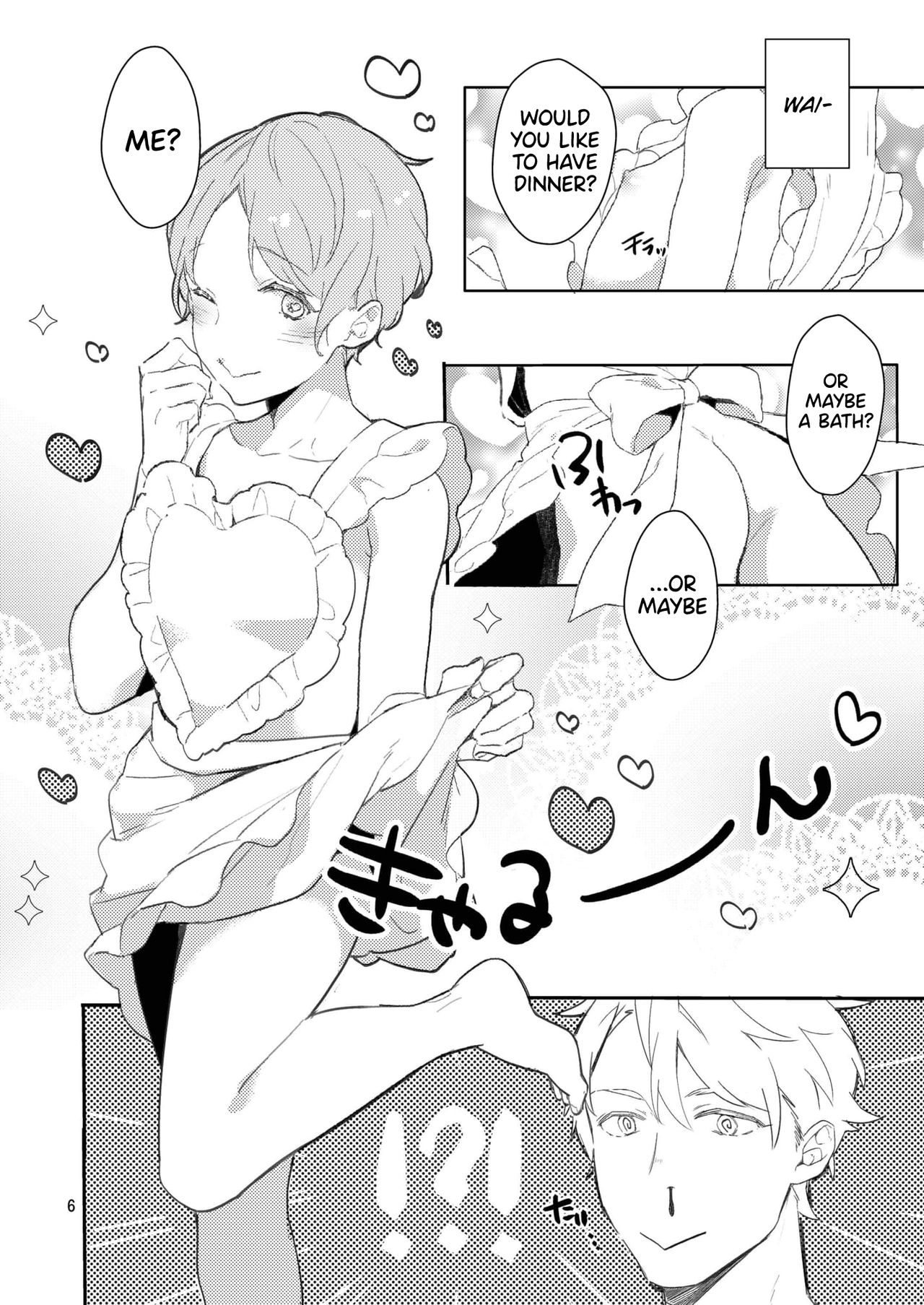 Koi suru Apron page 5 full